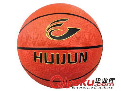 体育器材系列 会军天然橡胶篮球7号 健身小件 新品推荐体育用品 厂家