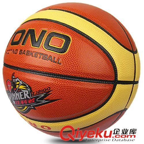 篮球 厂家直销pu材质7号比赛篮球耐磨高弹力学校专业体育用品批发